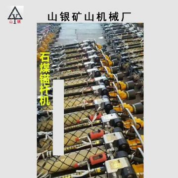 点击查看详细信息<br>标题：锚杆钻机 各类型钻机 阅读次数：1700